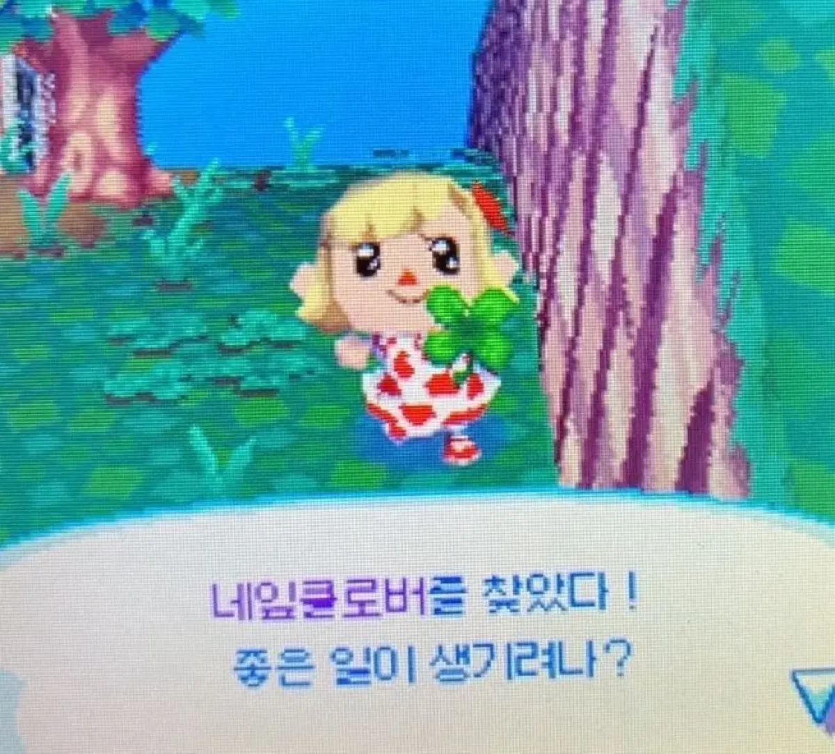 블루록 나기레오 아라비안아크릴